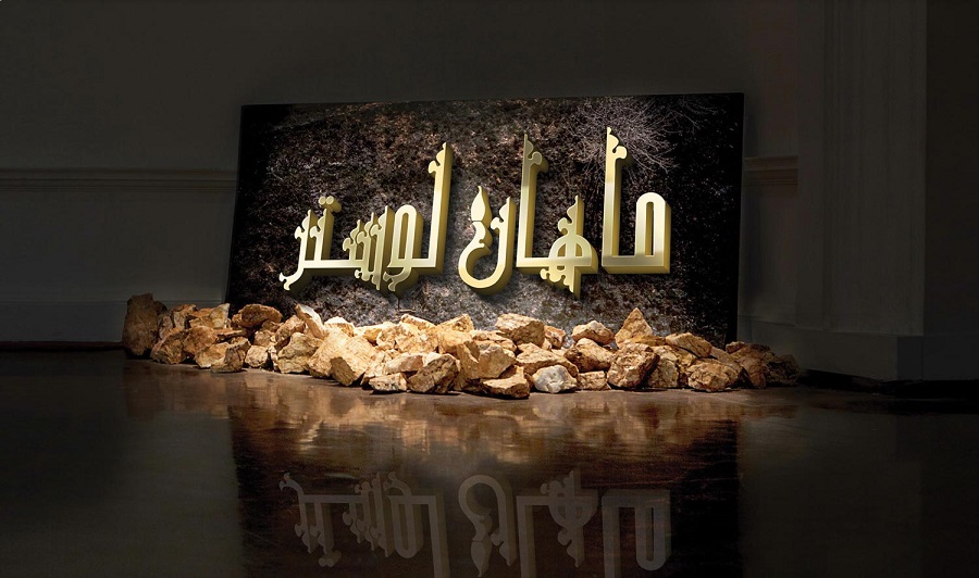 تصویر-لوستر هدف