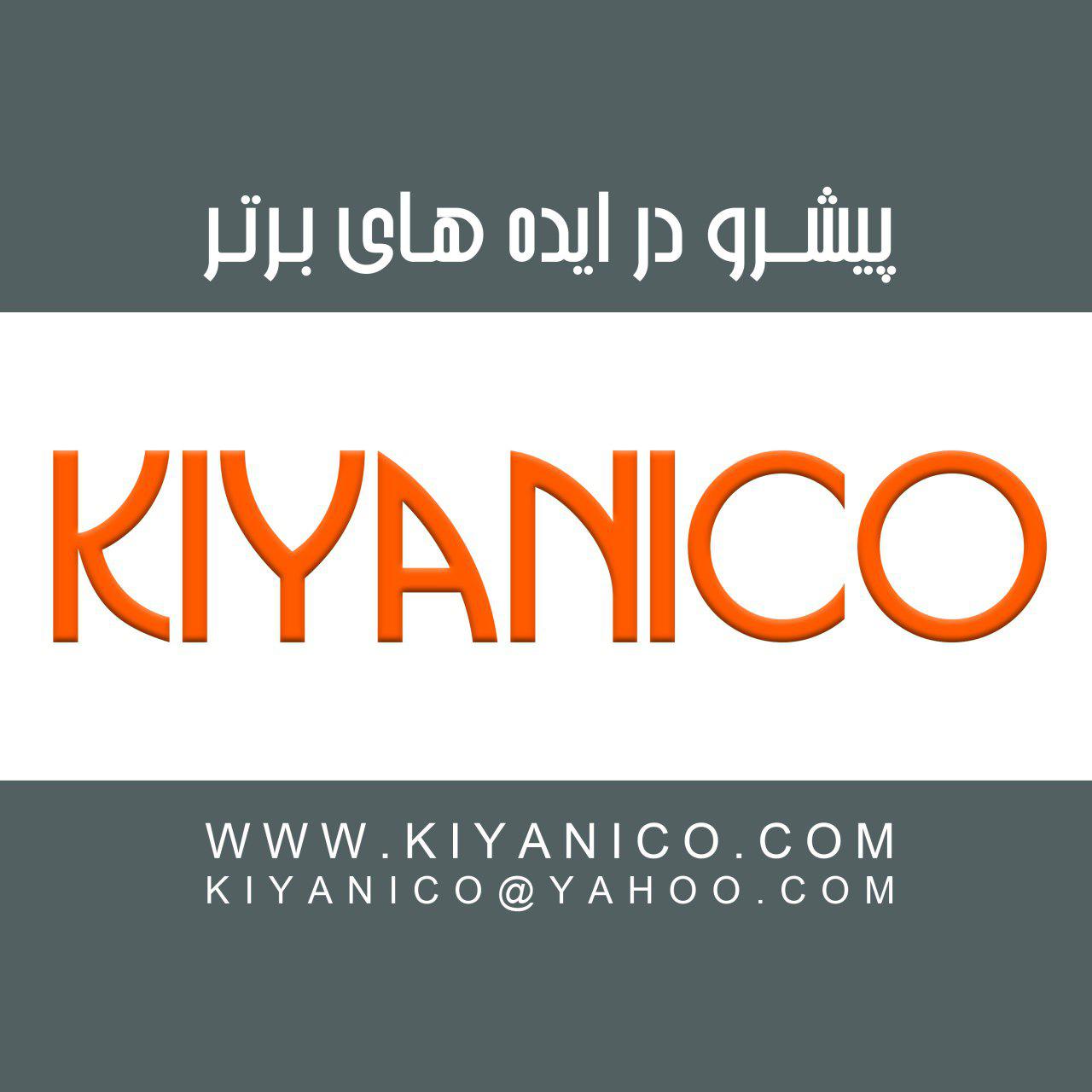 تصویر-کیانیکو