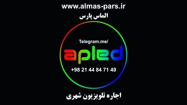 تصویر-الماس پارس فروش تلویزیون شهری و اجاره تلویزیون شهری