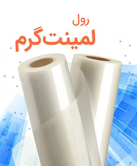 تصویر-دماوند مدیا | فروشگاه اینترنتی ملزومات چاپ دیجیتال