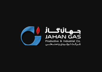تصویر-شرکت تولیدی و صنعتی جهان گاز