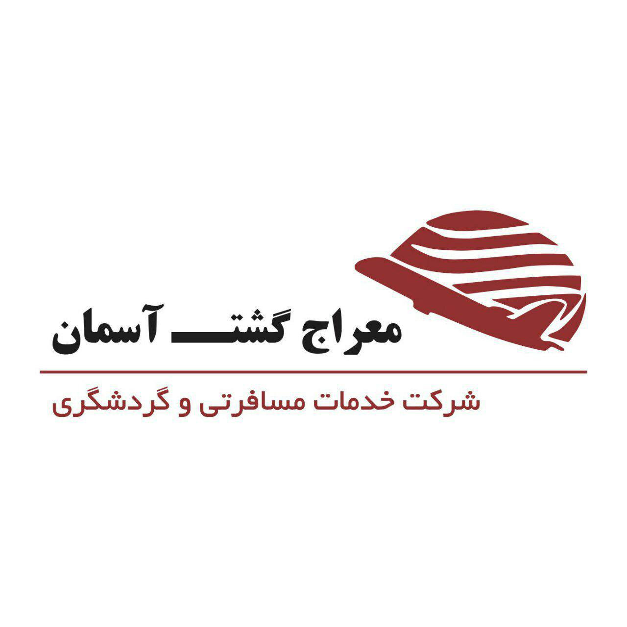 تصویر-معراج گشت آسمان | تور دبی - تور تایلند - تور مالزی