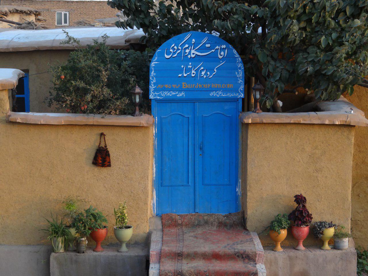 تصویر-اقامتگاه بوم گردی کرد بوم کاشانه | اقامتگاه بومگردی لیلانه سردشت
