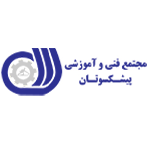 تصویر-آموزشگاه پیشکسوتان
