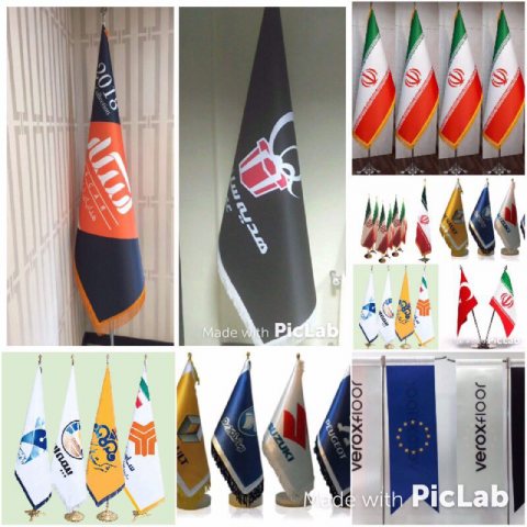 شرکت کاسپین پرچم | تولید و فروش انواع پرچم در ایران، جهان و مناسبتی