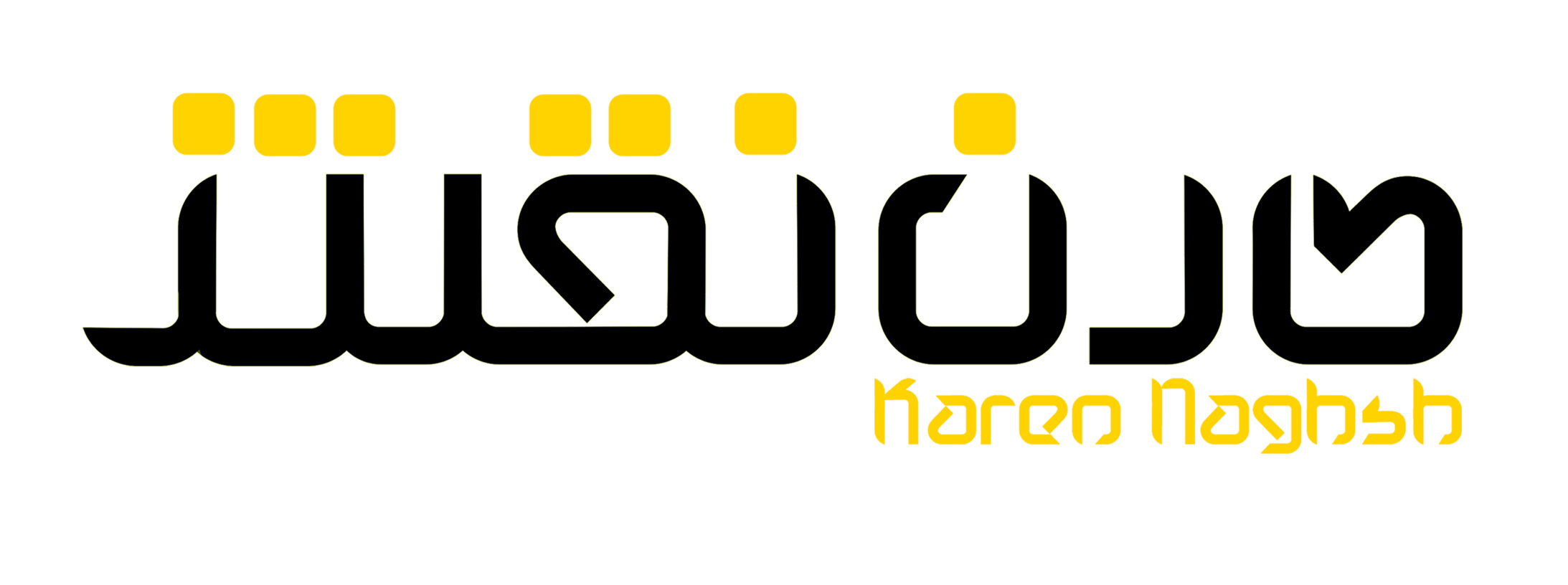 تصویر-گروه طراحان کارن نقش هونام