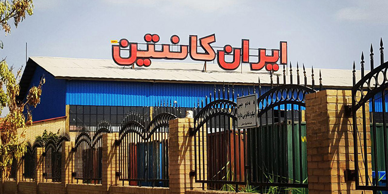 تصویر-شرکت ابنیه پردازان شیراز