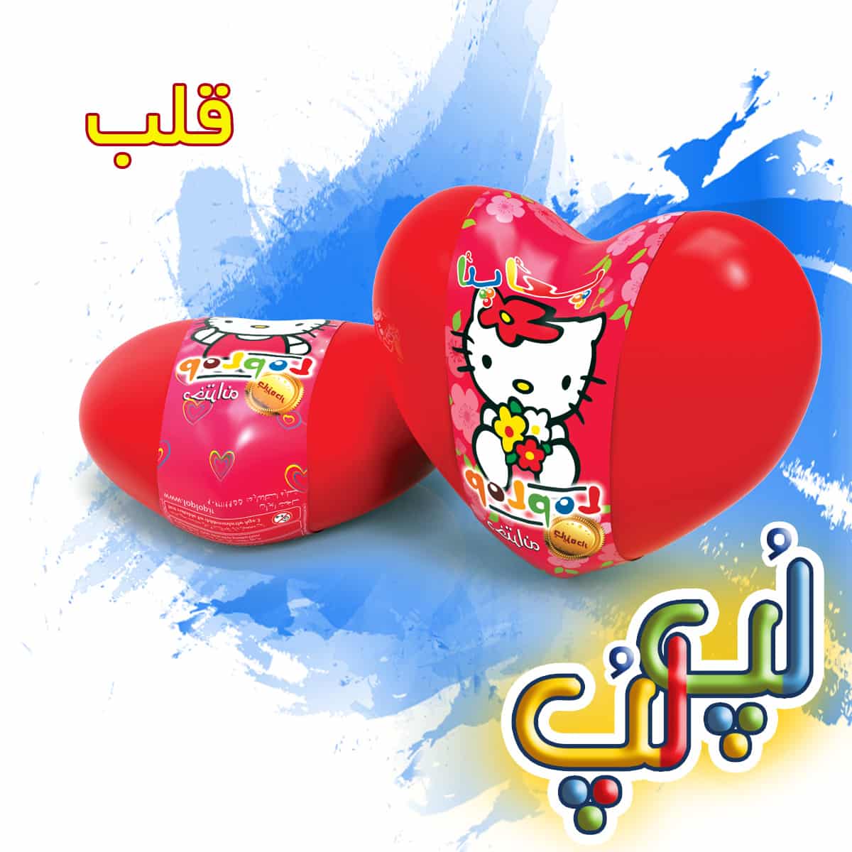 تصویر-شرکت تولید و بازرگانی لپ لپ