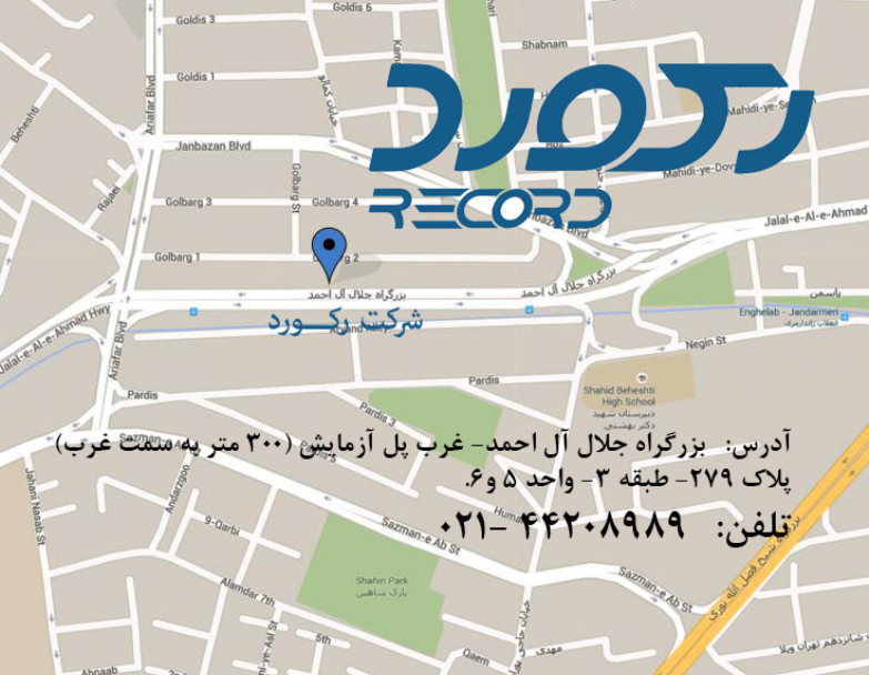 تصویر-شرکت رکورد RECORD