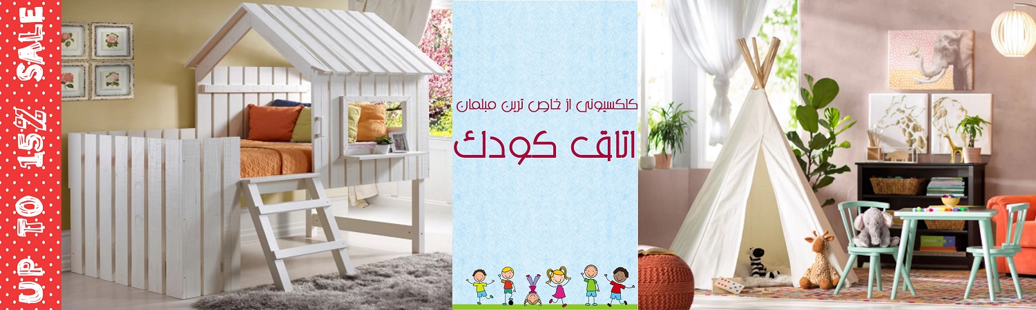 تصویر-ایران روستیک | فروشگاه مبلمان و دکوراسیون روستیک
