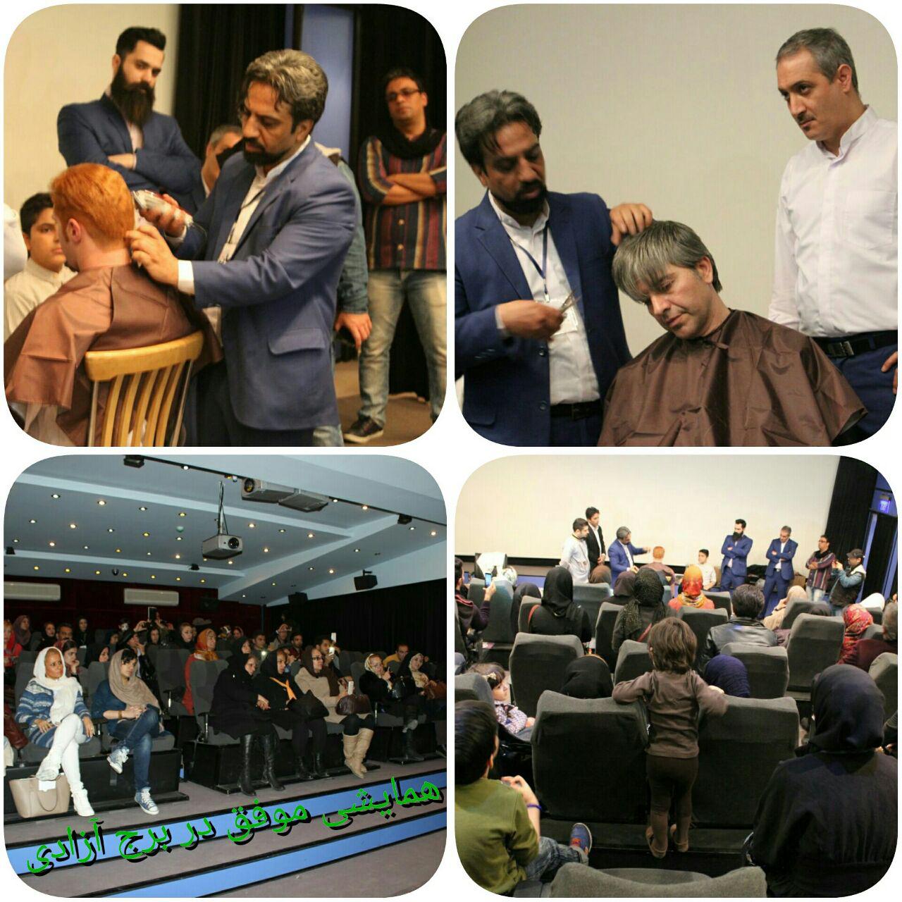 آموزشگاه جهان مو