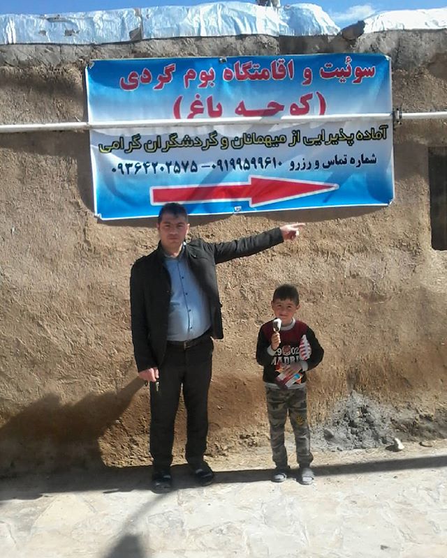 تصویر-اقامتگاه بومگردی کوچه باغ