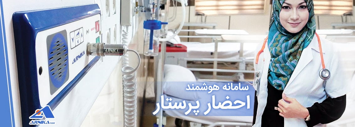 تصویر-آرنیکا تجارت دانش روز
