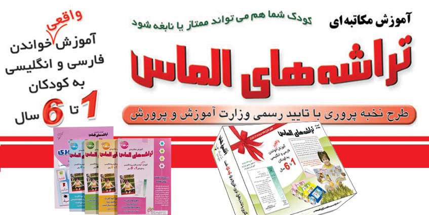 تصویر-تراشه های الماس