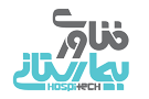 تصویر-فناوری بیمارستانی