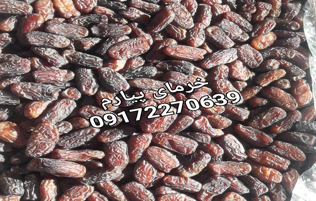 تصویر-خرمای زاهدی 