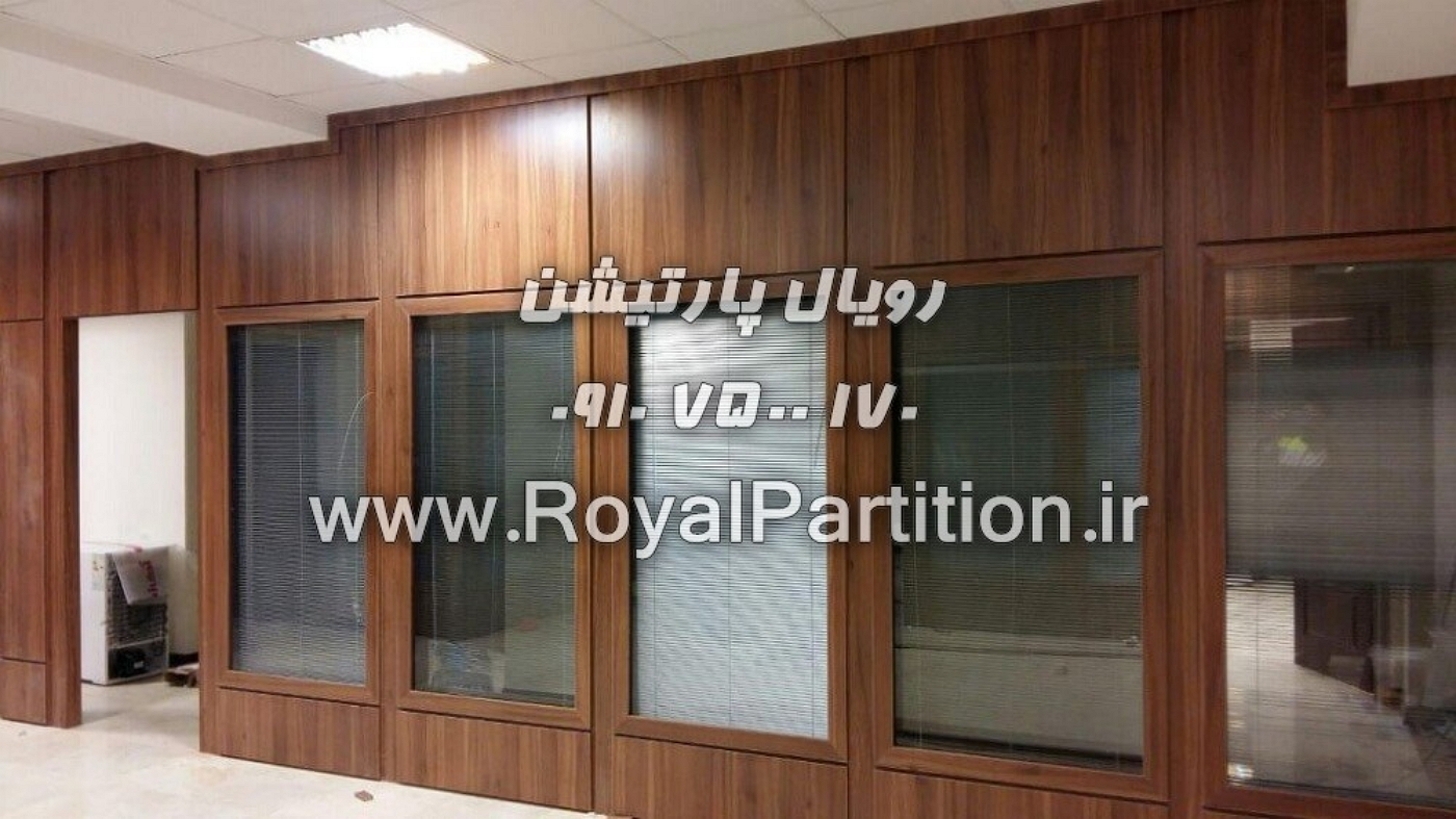 تصویر-رویال پارتیشن | پارتیشن های دو جداره MDF | پارتیشن آکاردئون | پارتیشن پاراوان | پارتیشن سرویس بهداشت