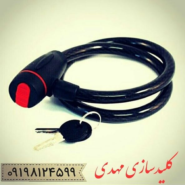 تصویر-کلیدسازی مهدی | کلید سازی شبانه روزی