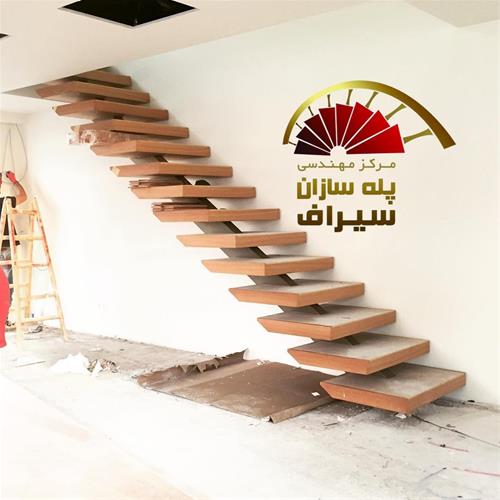 شرکت پله سازان سیراف