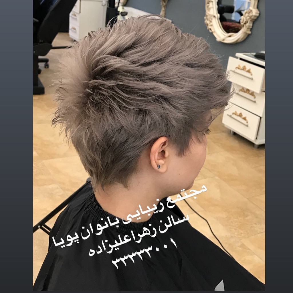 آموزشگاه بانوان پويا