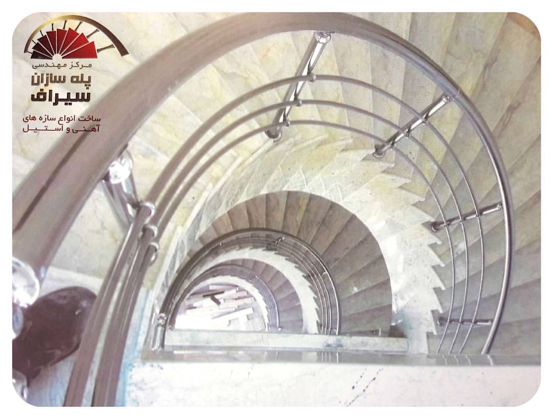 شرکت پله سازان سیراف