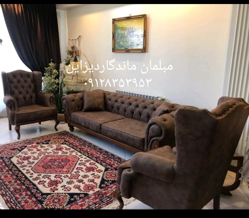 مبلمان ماندگار دیزاین