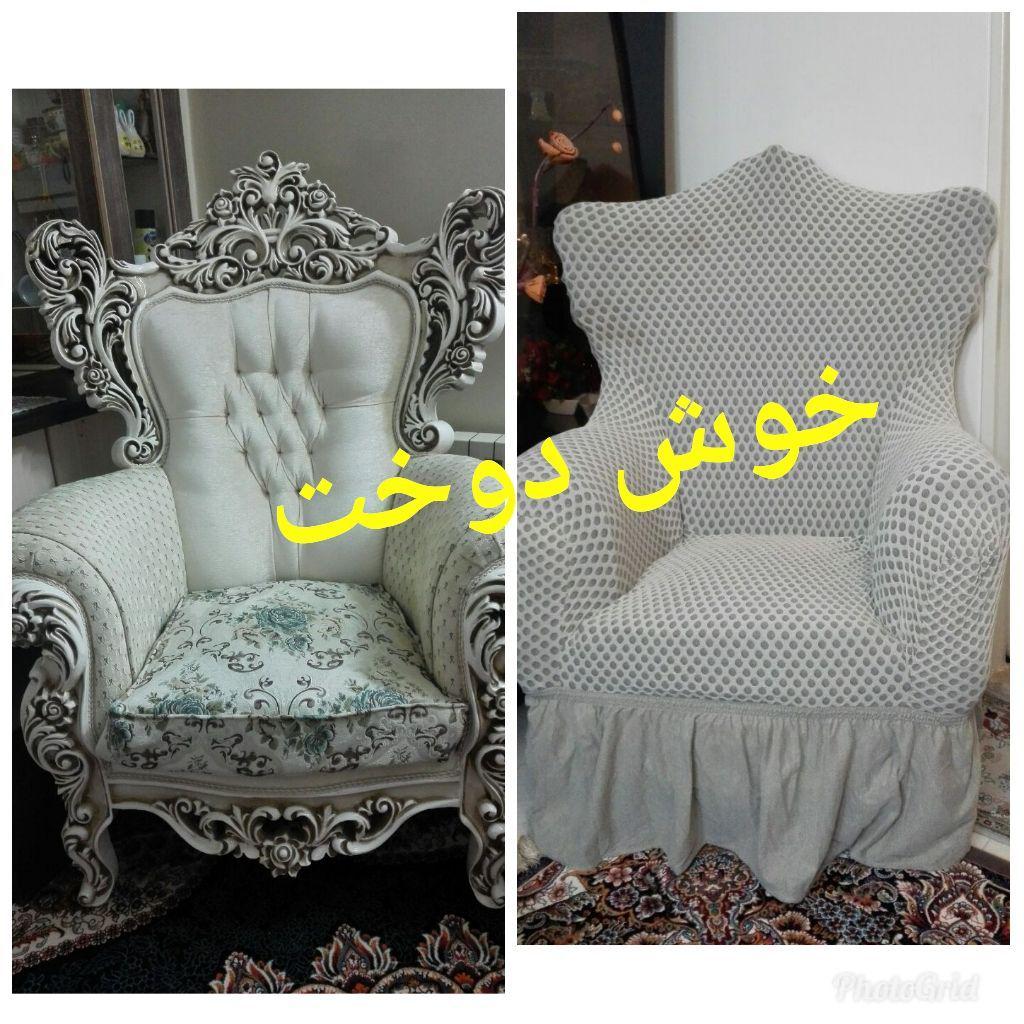تصویر-پیراهن مبل خوش دوخت