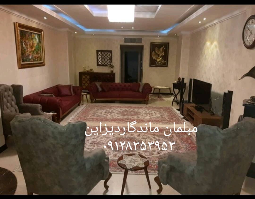 مبلمان ماندگار دیزاین
