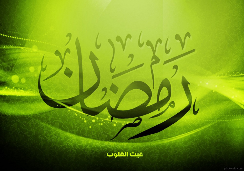 تشریفات مجالس سرزمین سبز