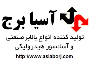 تصویر-آسیا برج