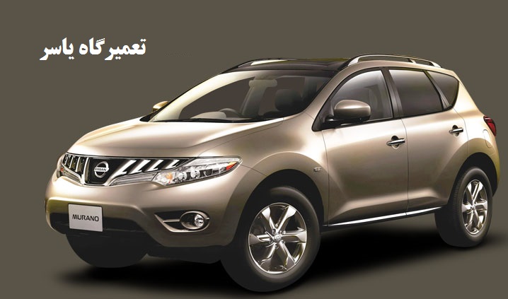 تعمیرگاه یاسر