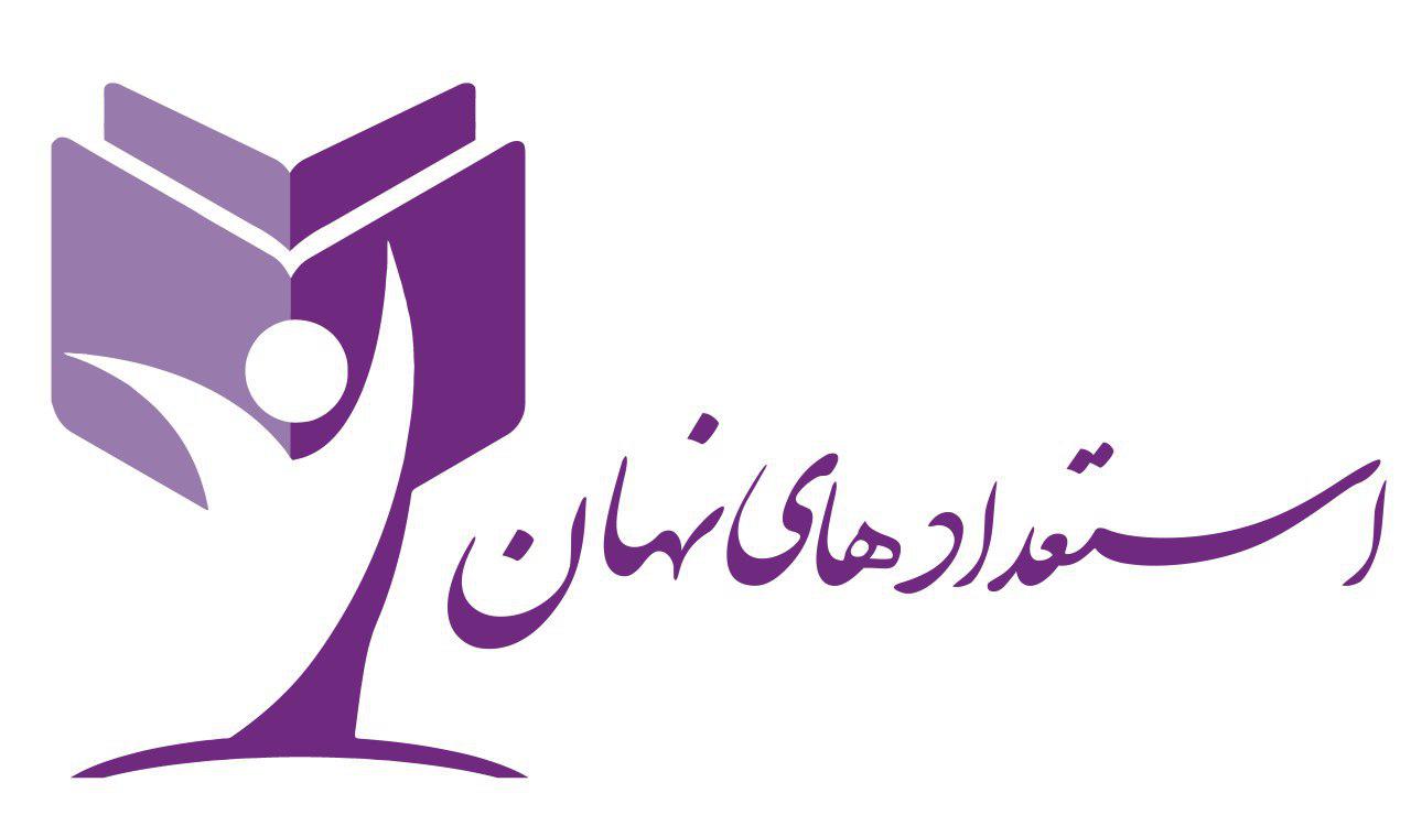 تصویر-آموزشگاه علمی استعدادهای نهان
