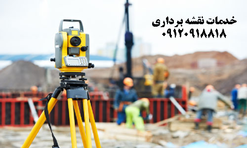 تصویر-نقشه برداری