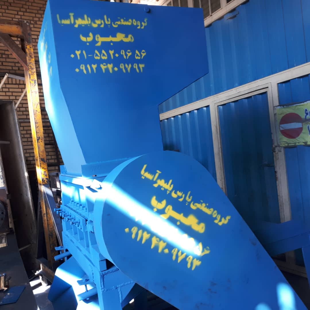 تصویر-گروه صنعتی پارس پلیمر آسیا (محبوب)