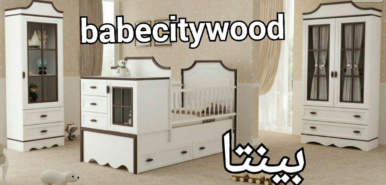 سیسمونی Baby City