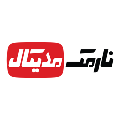 تجهیزات پزشکی نارمک