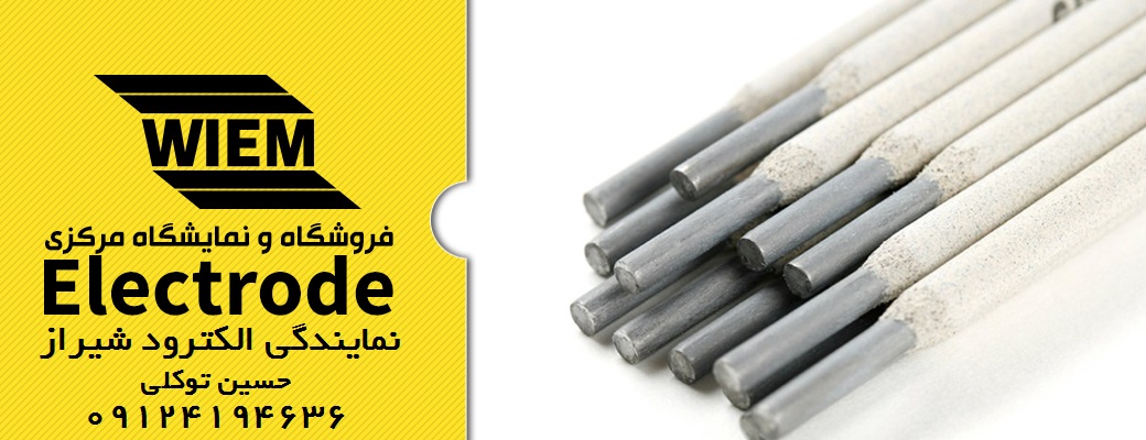 تجهیزات صنعتی کارما