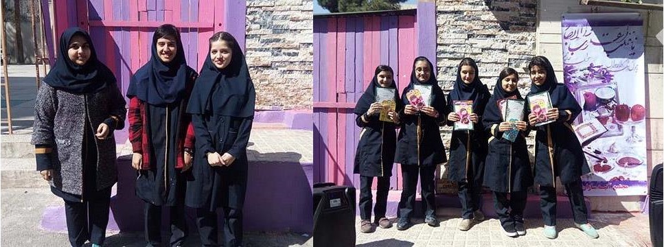 مجتمع آموزشی آتیه سازان
