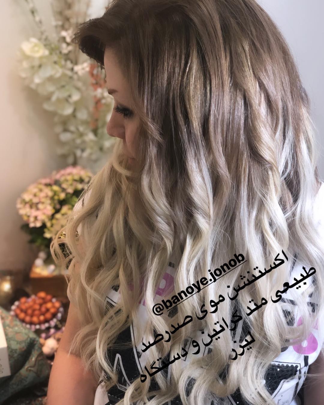 سالن زیبایی بانوی جنوب