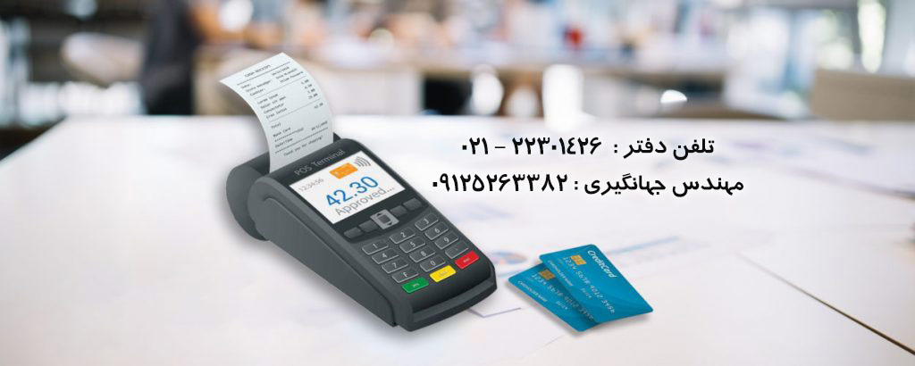 تصویر-شرکت طراحان الکترونیک سبز