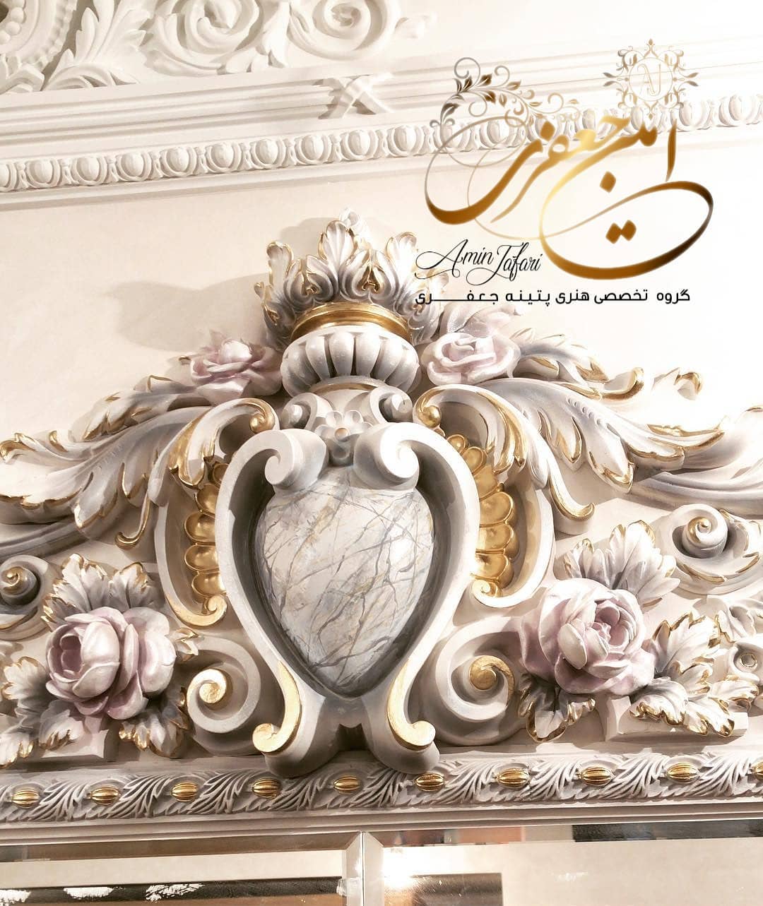 پتینه و نقاشی جعفری