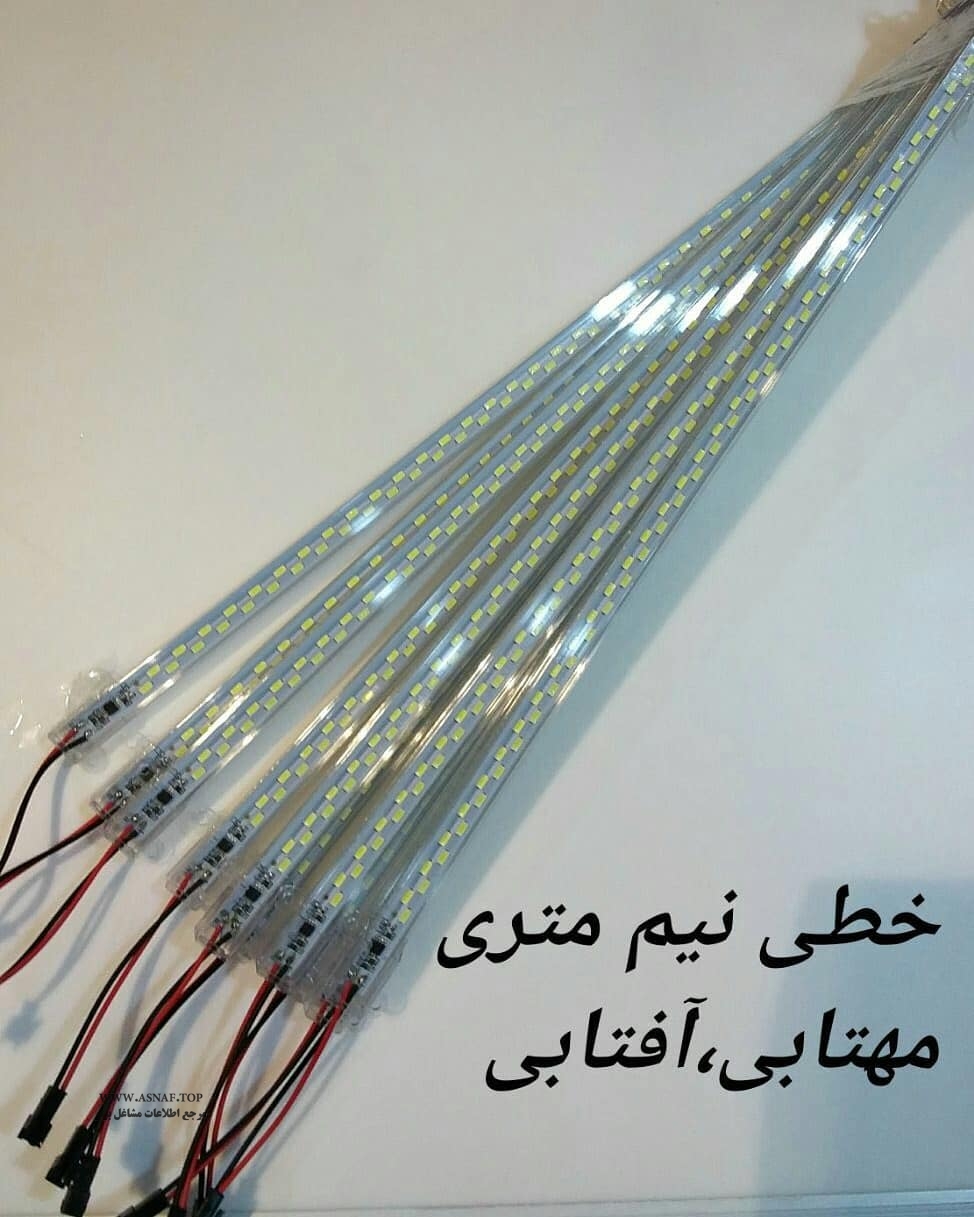 گروه روشنایی مکس