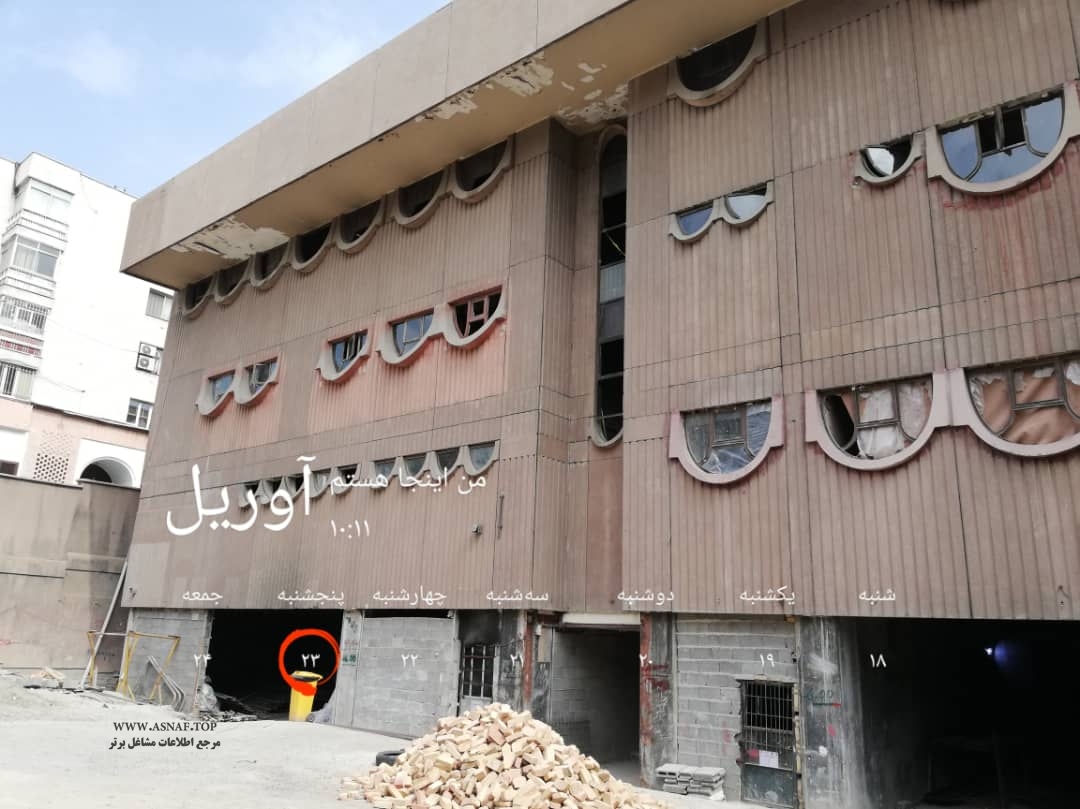 درب و پنجره آرکا 