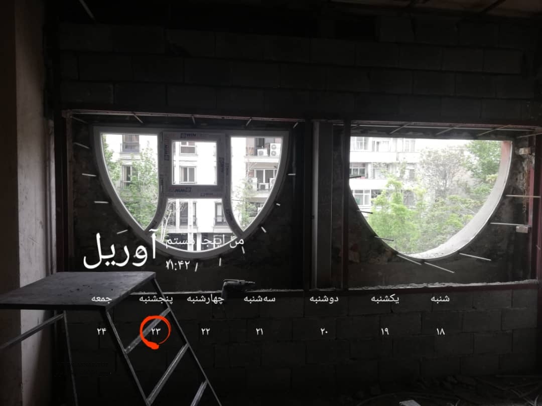 درب و پنجره آرکا 