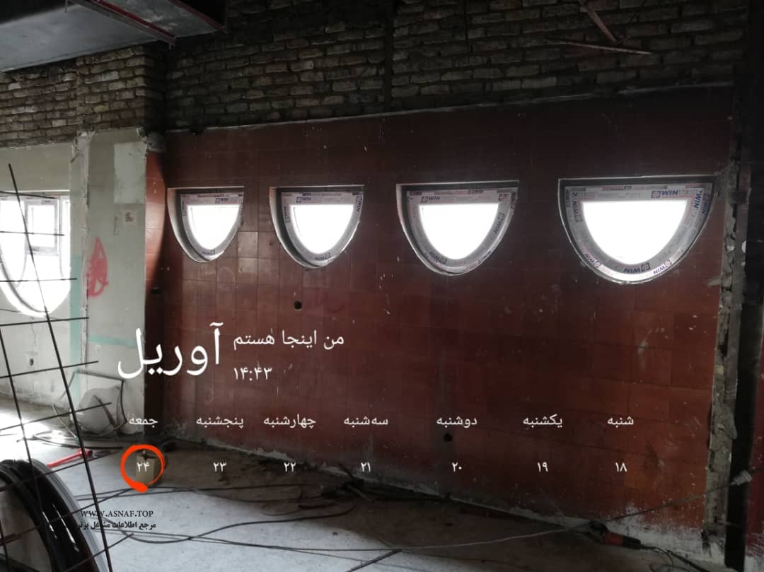 درب و پنجره آرکا 