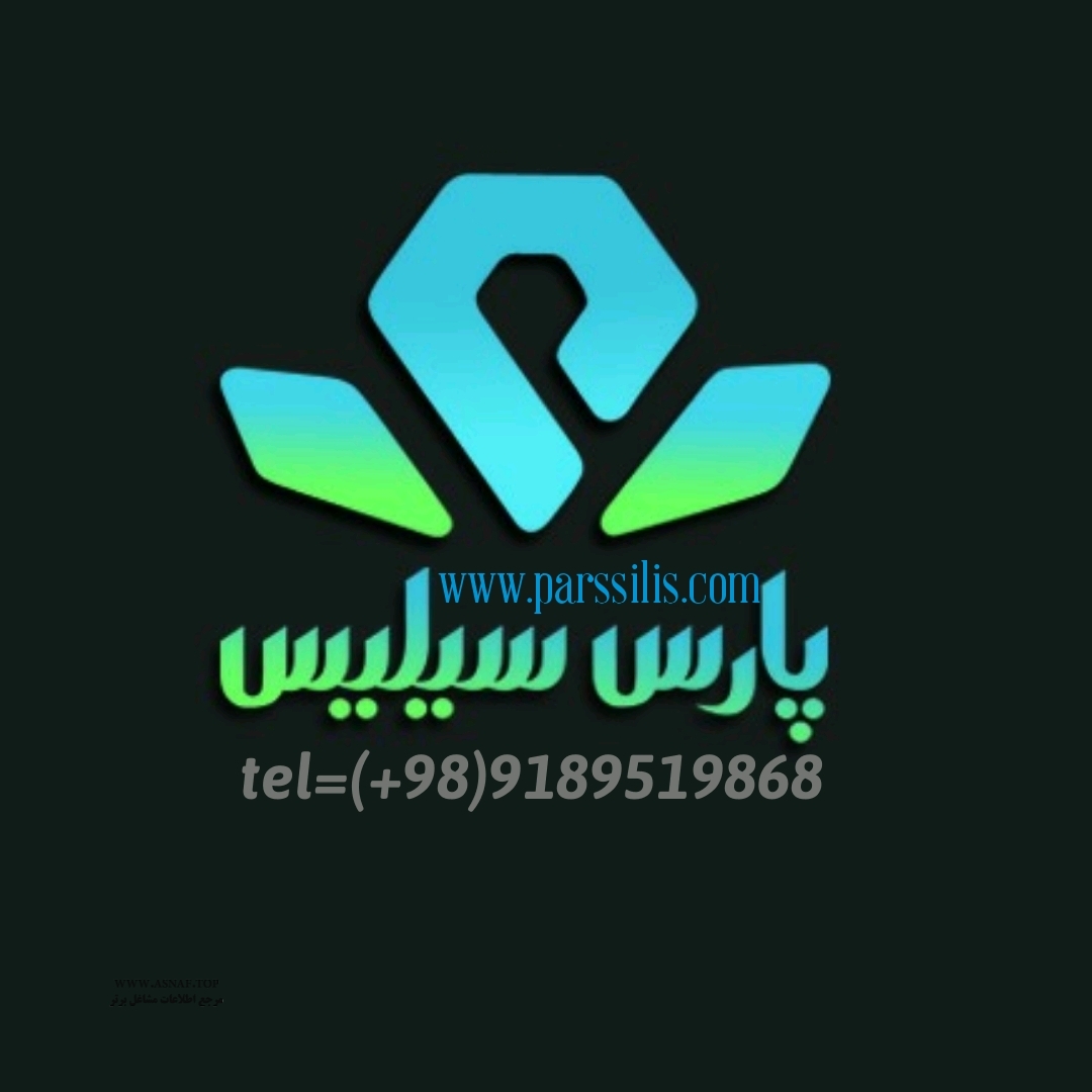تصویر-سنگ سیلیس فیلتر شنی تصفیه اب 