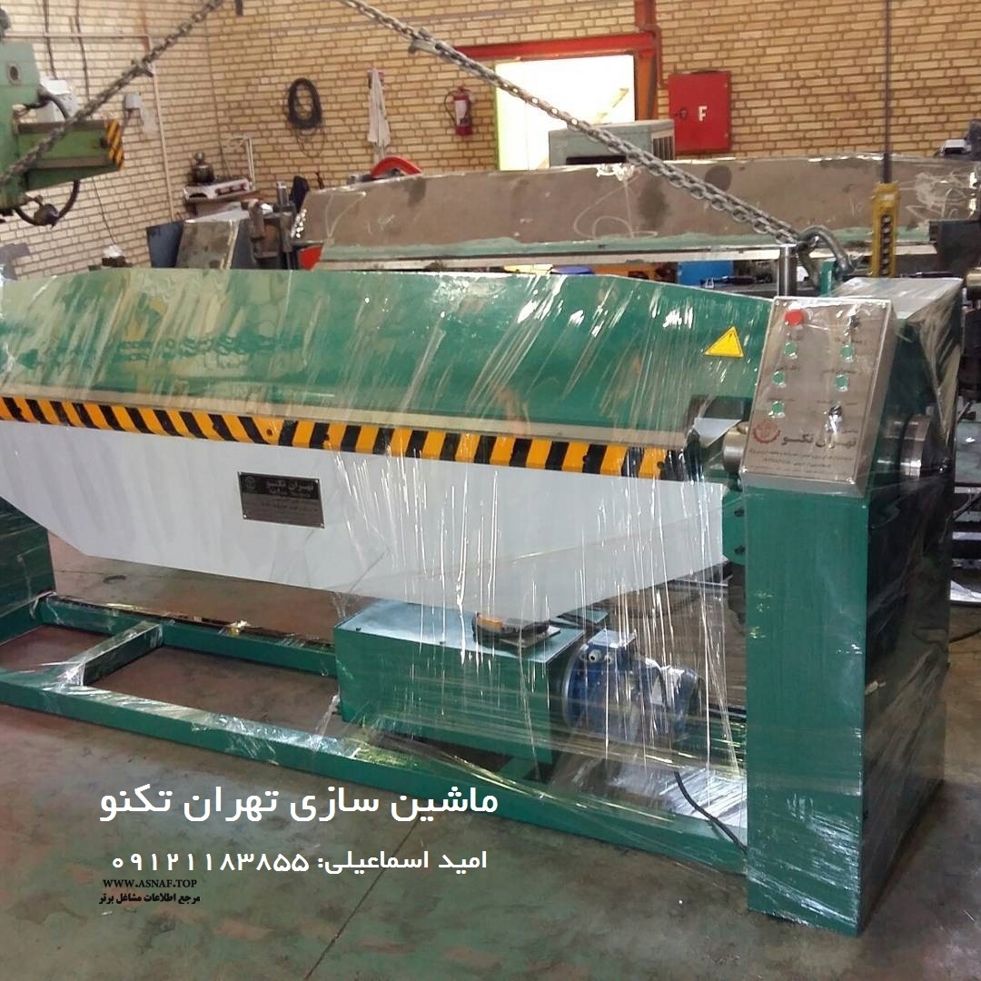 ماشین سازی تهران تکنو
