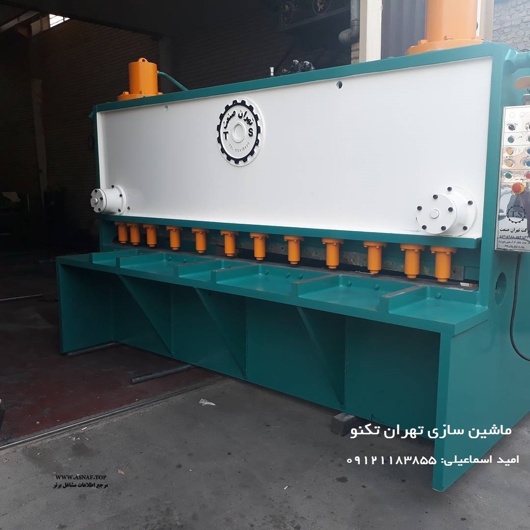 ماشین سازی تهران تکنو