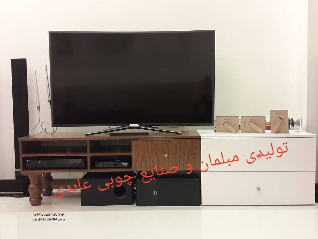 مبلمان و صنایع چوبی عابدی