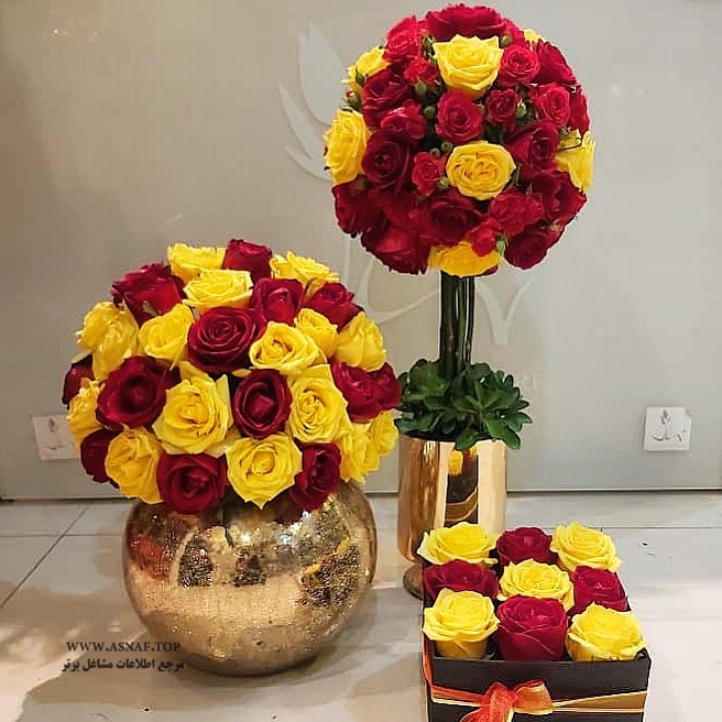 آتلیه گل نهال